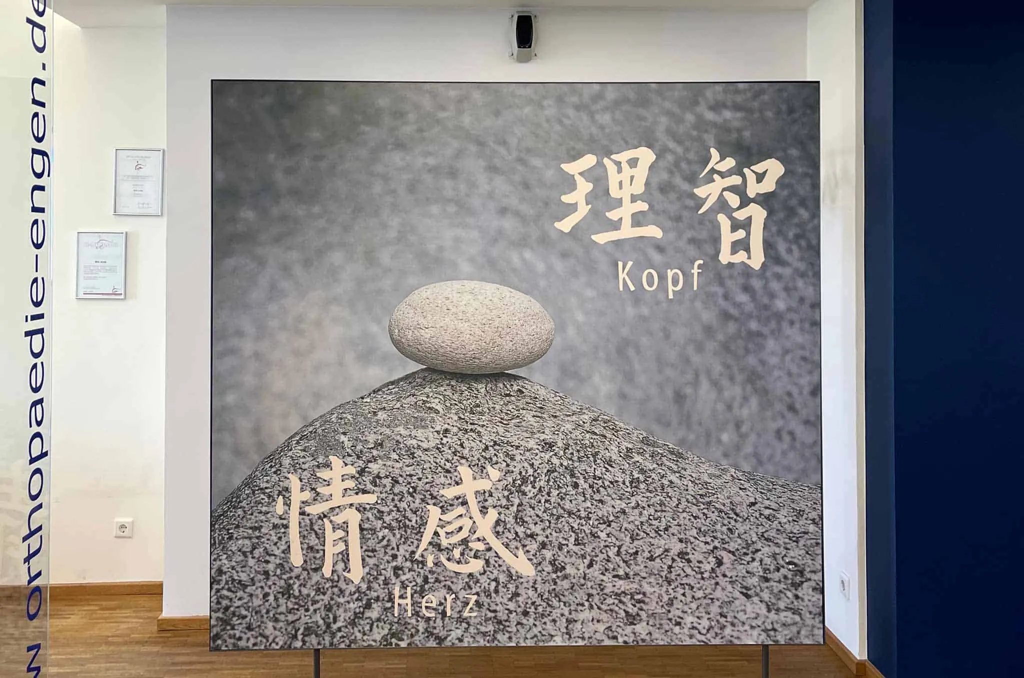 Dirk Arndt Orthopaedische Praxis Engen 09 Garderobe